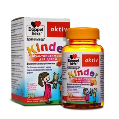 Доппельгерц Kinder Мультивитамины для детей жевательные пастилки №60