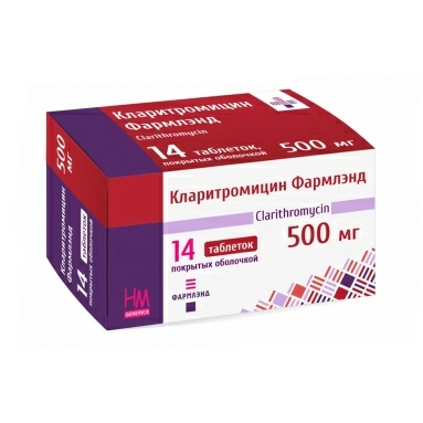 Кларитромицин Фармлэнд таблетки п/о 500мг №14