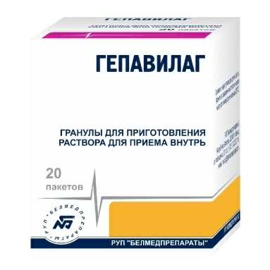 Гепавилаг гранулы для приготовления раствора для приема внутрь в пакетах №20