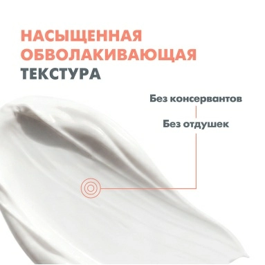 AVENE Tolerance Control Успокаивающий, восстанавливающий бальзам 40 мл