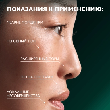 LA ROCHE-POSAY Effaclar A.Z. Гель-крем для проблемной кожи 40 мл