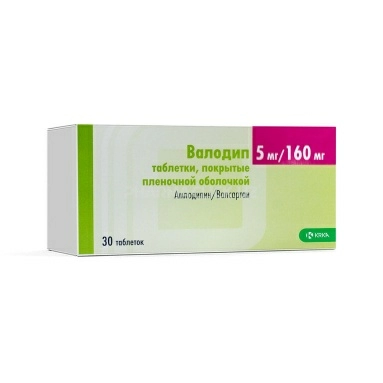 Валодип таблетки п/о 5мг/160мг №10х3