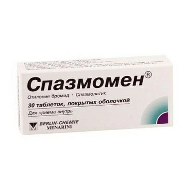 Спазмомен таблетки п/о 40мг №10х3