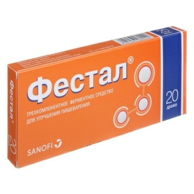 Фестал таблетки кишечнорастворимые п/о №10х2