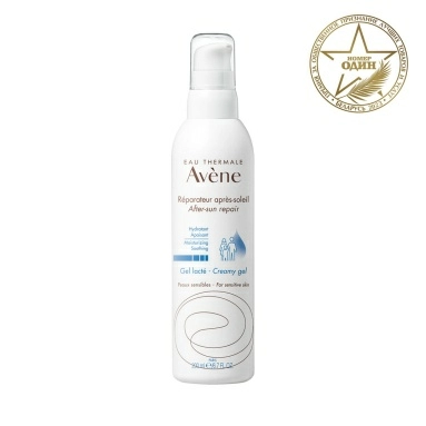 AVENE Крем-гель "Восстанавливающий после солнца" 200 мл