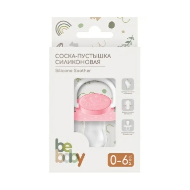Bebaby Соска-пустышка силиконовая, ортодонтическая форма, в комплекте защитный колпачок, 0-6 мес (синий, розовый), арт.LM-9221/1