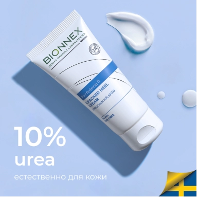 Bionnex Perfederm Крем для потрескавшейся кожи пяток, 50 мл