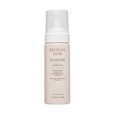 RELOUIS SKIN CLEAN & CARE Пенка-мусс увлажняющая для ежедневного умывания с алоэ вера, ниацинамидом и биотином,150мл