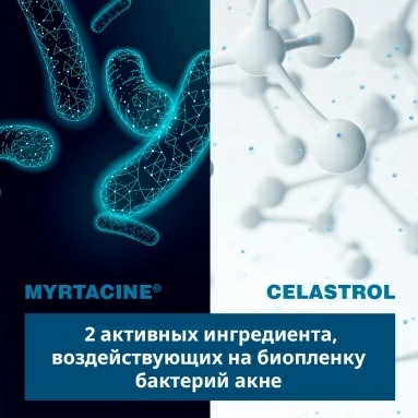 DUCRAY KERACNYL PP+ Успокаивающий мультикорректирующий крем для кожи, склонной к акне 30 мл