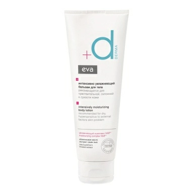 EVA DERMA Интенсивно увлажняющий бальзам для тела 250 мл