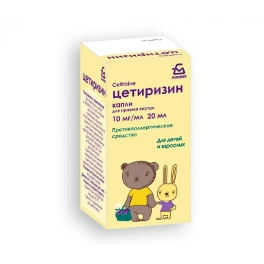 Цетиризин капли для приема внутрь 10мг/мл 20мл №1