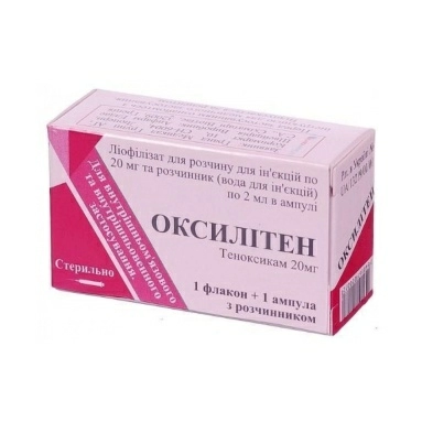 Окситен лиофилизированный порошок для приготовления раствора для инъекций 20мг в комплекте с растворителем №1
