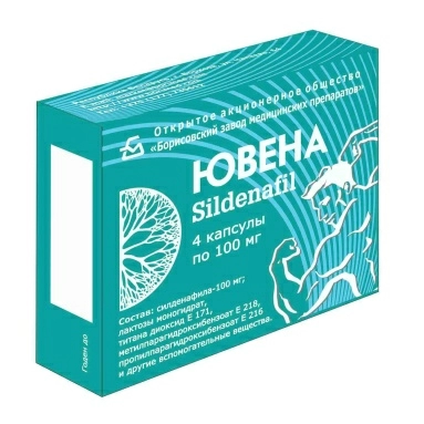 Ювена капсулы 100мг №4х1