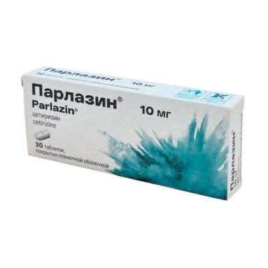 Парлазин® таблетки п/о 10мг №10х3