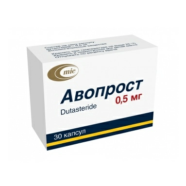 Авопрост капс.0,5мг в конт.яч.уп.№10х3