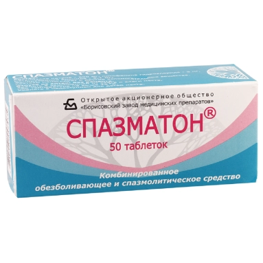 Спазматон табл.500мг/5мг/0,1мг по 10шт в перв.уп."уп.яч.конт." по 5шт во вторичн.уп."пачка карт."
