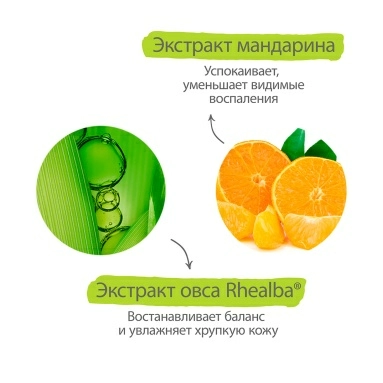 A-DERMA BIOLOGY Дерматологический флюид для кожи, склонной к покраснениям 40 мл