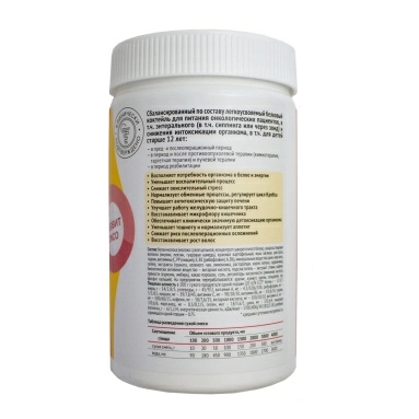 Коктейль белковый детоксикационный для онкологических больных (с нейтральным вкусом), 400 г