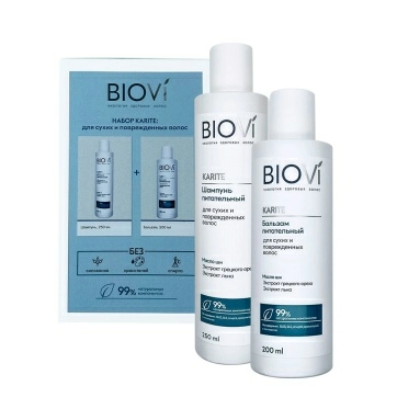 Набор BIOVI KARITE