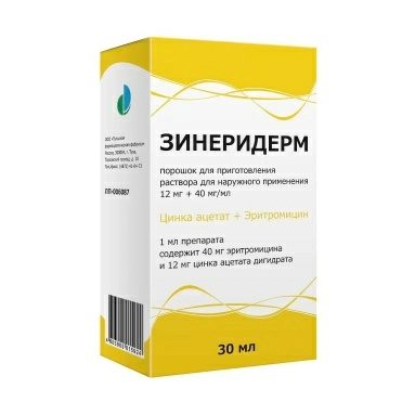 Зинеридерм(пор.д/приг.р-ра д/нар.прим.12мг+40мг/мл(фл.)1,6914гх1+р-ль(фл)24,91гх1+аплик.х1)х1