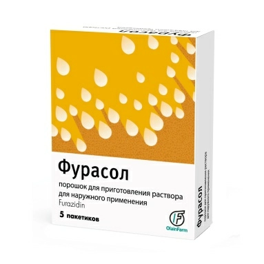 Фурасол порошок для приготовления раствора для наружного применения 100мг в пакетах №5