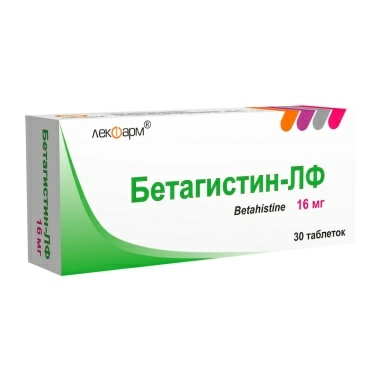Бетагистин-ЛФ таблетки 16мг №10х3
