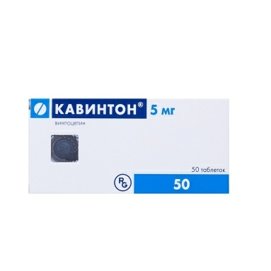 Кавинтон таблетки 5мг №25х2