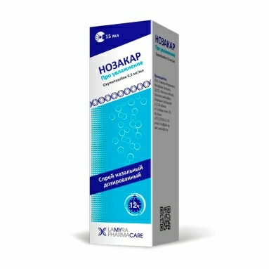 Нозакар Про Увлажнение спрей назальный 0,5мг/мл 15мл №1