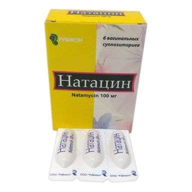 Натацин суппозитории вагинальные 100мг №3х2