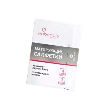 VIABEAUTY Салфетки матирующие для лица, 80 шт
