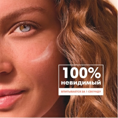 AVENE Ультралегкий солнцезащитный невидимый флюид для лица SPF 50 50 мл