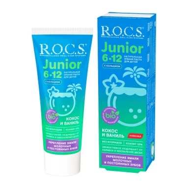 R.O.C.S. Зубная паста для детей Junior Кокос и Ваниль 74 гр