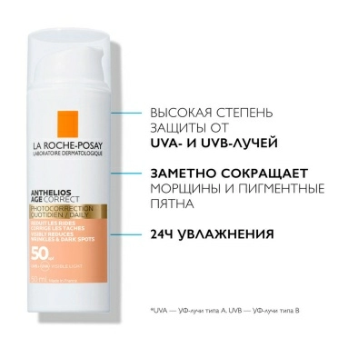 La Roche-Posay Anthelios СС Крем солнцезащитный антивозрастной для лица SPF50/PPD19, 50 мл