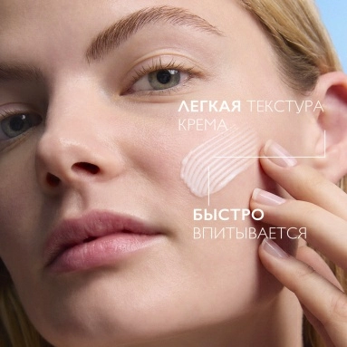 La Roche-Posay Toleriane Sensitive Легкий крем 40 мл