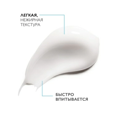 La Roche-Posay Hydraphase HA Флюид для лица интенсивно увлажняющий 40 мл