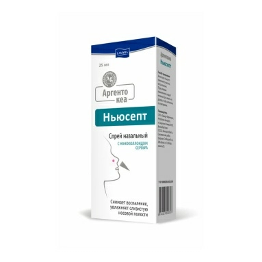 Аргентокеа Ньюсепт спрей назальный 25мл