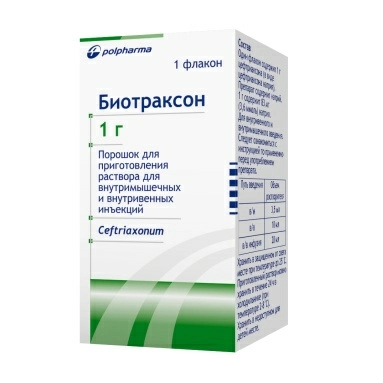 Биотраксон порошок для приготовления раствора для в/в и в/м инъекций 1г №1