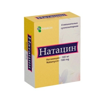 Натацин суппозитории вагинальные 100мг №3х2