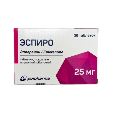 Эспиро таблетки п/о 25мг №30