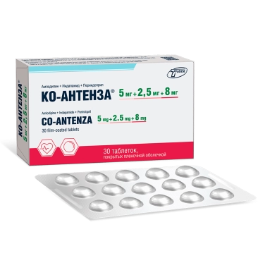 КО-АНТЕНЗА® табл,п/пл.об, 5мг+2,5мг+8мг №15х2