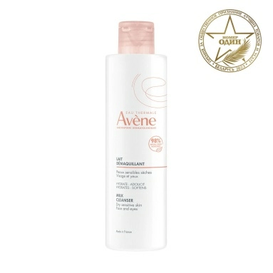 AVENE Молочко очищающее 200 мл
