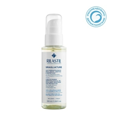 RILASTIL Масло от растяжек смягчающее, успокаивающее и защитное 100 мл