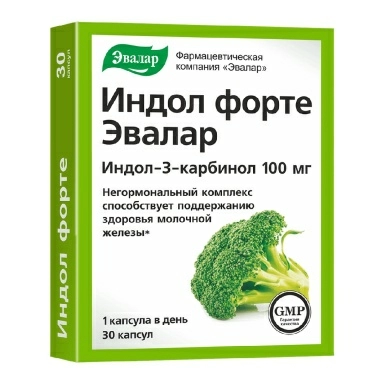 Индол Форте, БАД капсулы №30