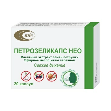 Петрозеликапс Нео, капсулы 730 мг №20