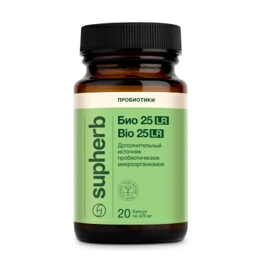 Supherb БИО 25 LR / BIO 25 LR, БАД капсулы №20