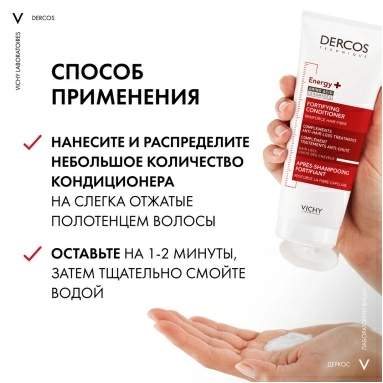 Vichy Dercos Technique Шампунь-уход для нормальных и жирных волос интенсивный "Против перхоти DS", 500 мл