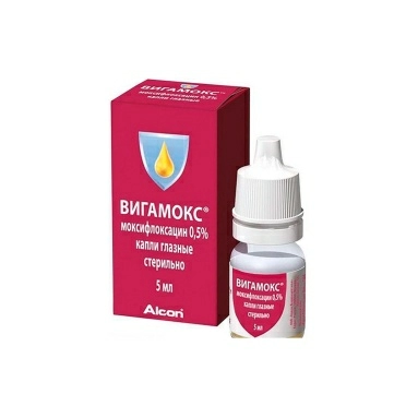 Вигамокс капли глазные 5мг/мл 5мл №1
