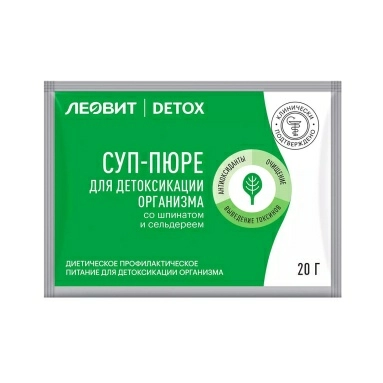 Суп-пюре со шпинатом и сельдереем DETOX. Спец пищ прод д/диетич профил пит Пакет 20 г