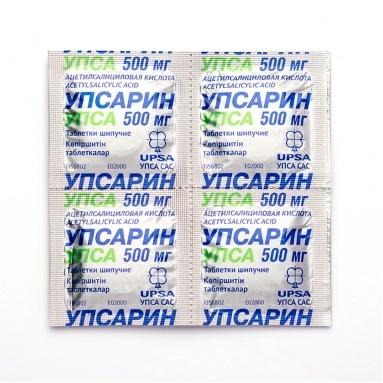 Упсарин УПСА таблетки шипучие 500мг №4х4