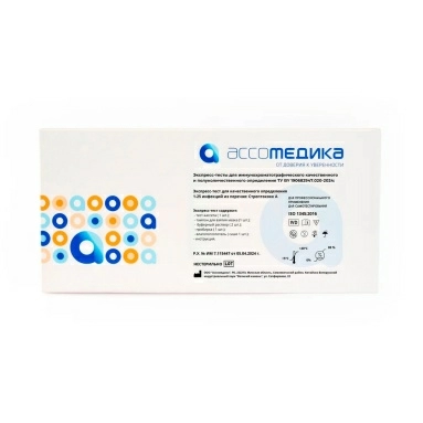 Экспресс-тест для к/о инфекции стрептококк А